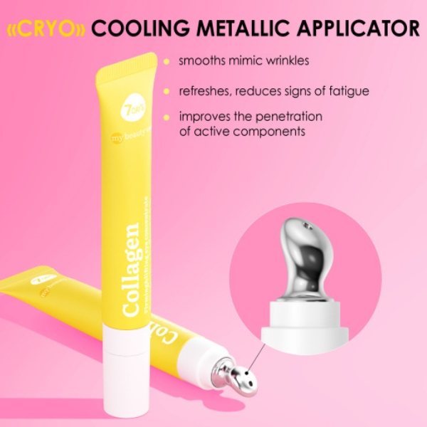 COLLAGENEYE_600x600_IMAGE_V7